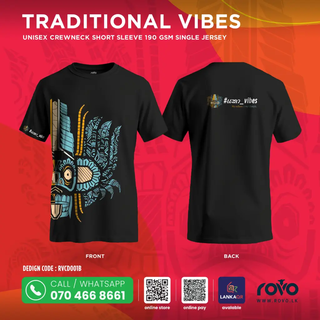 Yaka Vibes 001B - Sri Lankan Traditional Vibe T-Shirt (S)