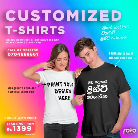 ROVO.LK Customized Unisex Crew Neck 190GSM T-Shirt 